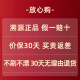 左良 燕窝干盏 干燕窝 印尼特级干挑密盏 溯源燕窝 孕妇燕窝 燕窝燕盏 一级精选50g