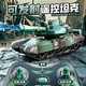 Jie Zhichuang super large remote control tank car rechargeable crawler type off-road military armor model children's toy boy car 23CM-small remote control tank-green non-launchable luxury three-power battery life about 90 minutes