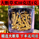 正宗藏曲冬虫夏草虫草断草10克送1克自用家庭装超级断草干货自食 藏区纯肉节大断草20克送2克