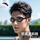 ANTA swimming goggles myopia with degree waterproof anti-fog high-definition men's professional women's swimming goggles swimming cap white 500