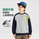 Zuoxi boys sweatshirt autumn clothes children's clothes spring and autumn style 2025 new boy fashionable top trendy new squirt 160