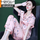 Modal Summer Women's Mulberry Silk Two-Piece Summer Short Sleeve Silk Thin Internet Celebrity Large Size Home Suit Spring and Autumn SC681 Bean Green-Double L (106-115Jin[Jin is equal to 0.5 kg])