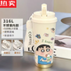 LDVEP德国品质蜡笔小新保温杯吸管大容量学生双盖口男女携身随行水 咖 CKY679小新+配挂绳 不锈钢+陶瓷内胆