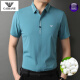 Armani Summer Mulberry Silk Color sólido hielo. Camisa de manga corta sin marca de seda de mediana edad sin planchar ropa. Camisa de seda DDH-6191 negra M 165