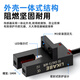 Interruptor de fotoinductor de ranura en forma de U EE-SX672-WR 670 671 673 Sensor de límite de alambre NPN Normalmente abierto normalmente cerrado EE-SX673-Wr-Wr-Wire Longitud 2 metros