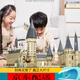 
Jihui Hogwarts Castle Building Blocks Magic Castle Model Architecture Boys Puzzle Assembly Toys Big Castle 9888 particles + 4 figures + lighting Countdown to the end of the subsidy price [00:13:07]