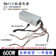 Dell Dell Dell XPS5880 3880 3681 3690 3890 7080 8940 7090MT Dell 6Pin+Dual 4pin (500W)