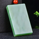 Jade kann gefunden werden, Hetian Jade, egal was der Anhänger, Jade -Stil, Männer und Frauen Jade -Anhänger, Jade Style, Jade Jade Plate, Modell Seven M9737z