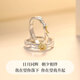 Zhou Baifu sterling silver sun and moon couple ring male and female pair ring student commemorative tail ring birthday gift for girlfriend
