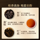 Yanyu Oolong Tea, Wenshui Wuyi Rock Tea, Cinnamon Level 1 204g Tea Gift Box, Father's Day Gift, Zhengshantang