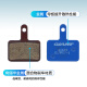 Riesige Bremsbeläge ATX660/810/830/860/800 Mountain Bike Disc Bremsblock Pads Taiwan-hergestelltes Keramikmaterial Halbwagen [大发海格来海格