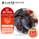 Wen's Original Cut Aged Silky Chicken Nuggets 1Jin Jin is equal to 0.5kg Black Gold Local Silky Chicken More than 400 Days Aged Silky Chicken Frozen Hot Pot Ingredients