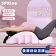 SPXINE Pilates spine corrector arc side bend lumbar spine soothing yoga equipment spinal stretching traction waist exercise pink-spine corrector (load bearing 300kg)