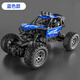 Xingya YouPin Kinder Fernbedienung Spielzeugauto-Auto-Legierung Offroad Climbing Car Boy High Speed Racing Racing 6-12 Jahre Kindertages Geschenk Allrad-Legierung Klettern CAR-BLUE [21*13*12 cm]