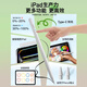 原色派适用苹果平板ipadpencil防误触电容笔一二代 Applepencil1/2代触控手写笔绘画写字倾斜压感平替笔 黑色1【iPad专用防误触电容笔】