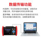 ULIDE -Batterieinterne Widerstandstester UT677A Batteriezelle Lithium -Batterie -Batteriewiderstandsmessungsdetektor UT677A