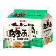 今麦郎 方便面 乌冬面 招牌豚骨私房牛肉拉面袋装大分量面饼粗面条泡面 【10袋组合约1390g】豚骨+鸡汤