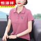 Hengyuanxiang mother pure cotton short-sleeved T-shirt for women 2025 summer new style middle-aged and elderly lapel top fashionable polo shirt dark blue 928 models 3XL Recommended 14135-145Jin [Jin equals 0.5 kg]