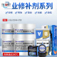 XMSJ铸工胶k-9111/9112/9113/9114/9737修补剂发动机缸体胶强力耐高温 k-9113铝质修补剂