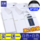 Romon Corme à manches courtes Spring and Summer Silk Men Silk Men's Casual Shirt Business Fire-Free Professional Formal Tops Men's Clothing S721 White Single Piece XL Environ 120-145 Jin [Jin est égal à 0,5 kg]