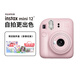 Fujifilm instax mini12 Imaging Flower Studio one-time imaging instant camera mini11 upgraded version one-click point-and-shoot camera Valentine's Day birthday gift for girlfriend, light cherry powder official standard gift box