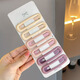 Beiyipin's new Morandi color BB clip practical and versatile bang clip female hair clip girl heartbreak hair clip hair card hair accessories
