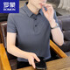 Футболка с короткими рукавами Romon White Ice Silk For Thin Thin Fashion Slim Slim с половиной рукава повседневная рубашка поло с твердым цветом.