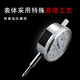 Dial indicator dial indicator waterproof and shockproof 0103 inner diameter matching dial indicator lever 0510 fully waterproof dial indicator 0-5mm