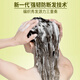 Shampooing enchanteur, acide aminé anti-phase anti-ithit