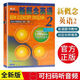 High Definition und Fresh Concept English English Full Set von 12 Lehrbüchern und Übungsbuchstudenten verwenden Bücher, um selbst zu lernen und Audio und Videos zu geben. Die Version bietet Audio + Video + Online -Kurse. 1+ 2+ Lehrbücher. 12344 Lehrbücher.