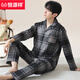 Hengyuanxiang cotton pajamas men's spring and autumn long-sleeved lapel loose plus size can be worn on the outside for men's home clothing set OMM12004 2XL [140-160Jin[Jin equals 0.5 kg]]