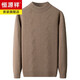 Hengyuanxiang light luxury high-end cashmere wool sweater men's round neck sweater winter middle-aged pullover thickened warm top bottoming shirt Shatuo sheep wool 90.9%, cashmere 9.1% 2XL