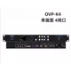 Onbon Technology LED display full-color video processor OVP-K2/k4 synchronous control single screen OVP-K10 (6.55 million pixels)