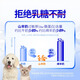 Cappygol Goat Milk Powder Dogs Newborn Puppies Adult Dogs Goat Milk Powder Pure Goat Milk Pet Milk Powder Cat Milk Powder Kittens