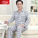 
Langsha middle-aged and elderly dad pajamas men's spring and autumn pure cotton long-sleeved middle-aged summer plus-size cardigan home clothing set light blue CCPD-9906 model XL (125-155)