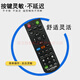 原装全新Viewsonic优派投影机/仪遥控器 多功能 灵敏 精准适配 黑色经典版 VS17081 PG803WB