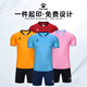 KELME卡尔美足球服套装男女成人比赛训练服球队服定制2025新款球衣 彩蓝 XL