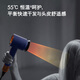 Dyson HD16 new smart hair dryer automatically adjusts temperature according to distance and protects the scalp with negative ions for fast hair drying. Home gift. Sunset rose color.
