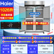 Haier commercial refrigerator, kitchen two-door/four-door vertical freezer, hotel restaurant stainless steel large-capacity freezer, hotel canteen back kitchen quick-freezing tray cabinet SLT-1026D4W air-cooled, frost-free, four doors, fully frozen