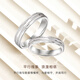 CRD Ke Laidi Spot Sparkling PT950 Platinum Ring Frosted Hollow Platinum Couple Ring Wedding No. 19-4.35g
