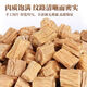 Beijing Tongrentang Codonopsis authentic Gansu Codonopsis fragment Astragalus wolfberry Longan meat Angelica sinensis Chinese medicinal herbs Codonopsis is made into tea and water Gansu authentic Codonopsis 10 grams of Codonopsis experience (canned and more cost-effective)
