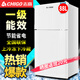 CHIGO refrigerador pequeño puerta a puerta refrigerador pequeño de doble puerta refrigerador pequeño doméstico refrigerador de doble puerta oficina de alquiler de dormitorio congelador refrigerado mini refrigerador de bajo consumo 88L puerta doble de primera clase eficiencia energética congelador superior y congelador inferior