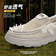 Jeep Herrenschuhe für den Sommer 2025 Neue Leinwandschuhe für atmungsbezogene dünne weiche Sohle -Mesh -Schuhe für Männer.