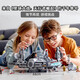 Yuan Clan Star Wars Building Blocks Millennium Falcon ensamblado bloques de construcción juguetes enormes modelo adulto vuelo difícil de 45 cm gran milenio halcón 1381 partículas