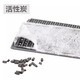 原装过滤碳板壁挂式过滤器乌龟过滤器标配活性炭板HBL HN系列龟缸 701活性碳板（2片装)