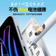 倍思（Baseus）电容笔【apple苹果ipad专用】pencil二代适用平替笔防误触绘画触控手写笔蓝牙可直插/IP数据线快充 IP直插双充【pencil平替】白色