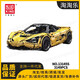 宇星模王（MOULD KING）宇星13104-13195科技系列MOC野马跑车电镀 宇星13117F1赛车 63*15*37CM