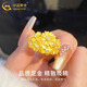 China Gold (CHINA GOLD) pure gold flower daisy ring dotted with diamonds and plain ring finger Valentine's Day birthday gift for girlfriend and wife Flower gold ring 14 rings about 2.4g