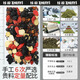 Zhenyi Wu Black Tea Black Sesame Black Wolfberry Black Mulberry Black Bean Ginseng Wolfberry Make Tea Water Health Tea [30 Cans]