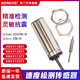 溥畔速度接近开关转速测速电机保护传感器XSAV-11801 12801 11373 XSAV-12801